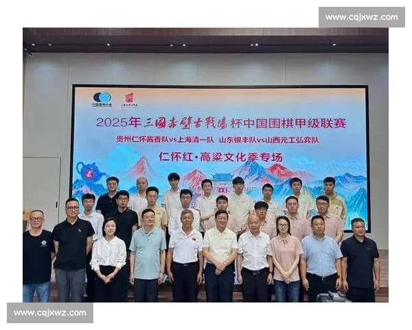 仁怀主场摆擂！黔军迎战围甲卫冕冠军杭州队